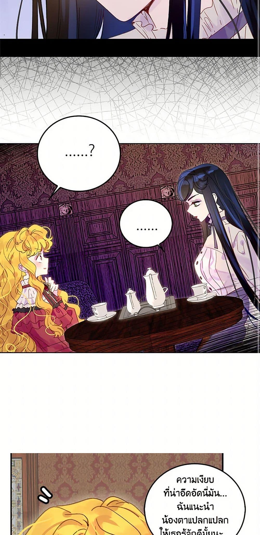 Manga-lc-com อ่านมังงะ อ่านการ์ตูน ออนไลน์ ฟรี Miss Not-So Sidekick ตอนที่ 1 2 3 4 5 6 7 8 9 10 11 12 13 14 ฟรี ไม่มีโฆษณา Manga-lc - อ่าน มังงะ อ่าน การ์ตูน ออนไลน์ อ่านมังงะ ฟรี