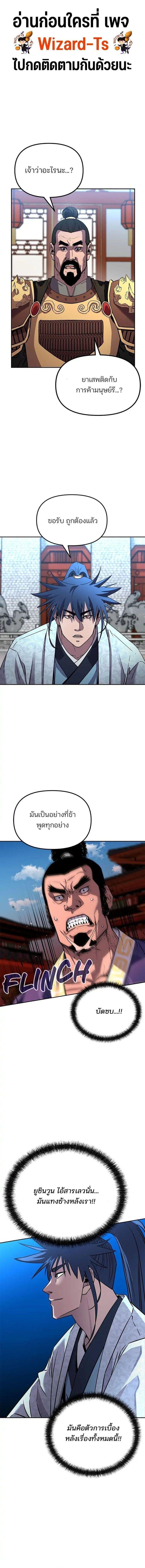 Manga-lc-com อ่านมังงะ อ่านการ์ตูน ออนไลน์ ฟรี The Reborn Ranker Chronicles ตอนที่ 1 2 3 4 5 6 7 8 9 10 11 12 13 14 ฟรี ไม่มีโฆษณา Manga-lc - อ่าน มังงะ อ่าน การ์ตูน ออนไลน์ อ่านมังงะ ฟรี