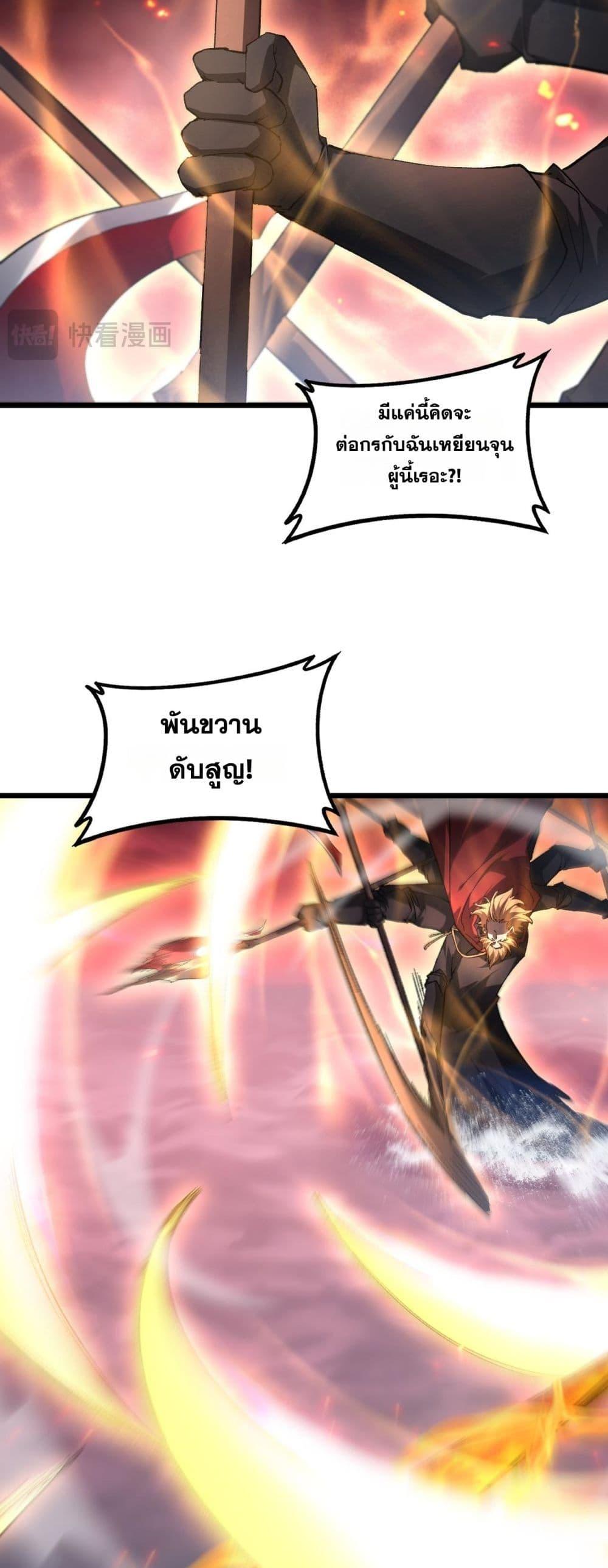 Manga-lc-com อ่านมังงะ อ่านการ์ตูน ออนไลน์ ฟรี SupremeZergLo ตอนที่ 1 2 3 4 5 6 7 8 9 10 11 12 13 14 ฟรี ไม่มีโฆษณา Manga-lc - อ่าน มังงะ อ่าน การ์ตูน ออนไลน์ อ่านมังงะ ฟรี