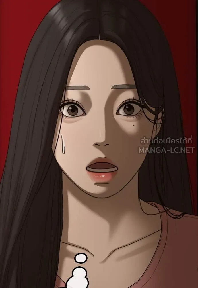 ผู้กล้าฝ่า ตอนที่ 23 รูปที่ 99