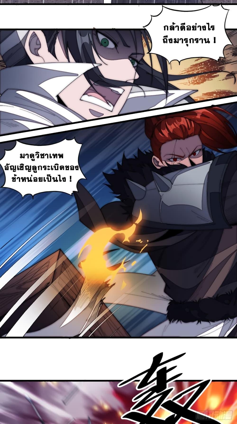 Manga-lc-com อ่านมังงะ อ่านการ์ตูน ออนไลน์ ฟรี It Starts With A Mountain ตอนที่ 1 2 3 4 5 6 7 8 9 10 11 12 13 14 ฟรี ไม่มีโฆษณา Manga-lc - อ่าน มังงะ อ่าน การ์ตูน ออนไลน์ อ่านมังงะ ฟรี