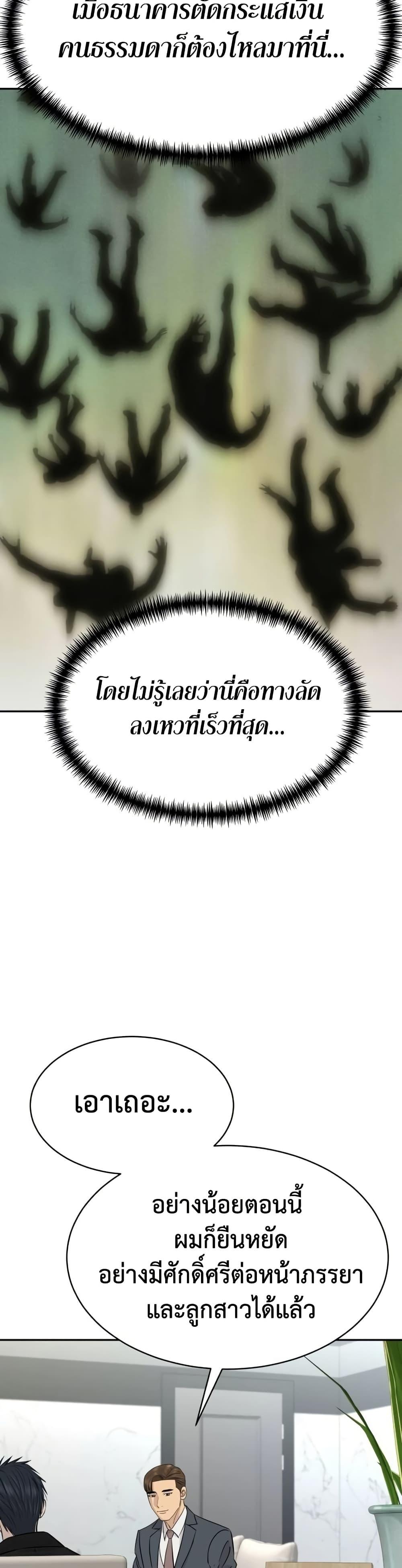 Manga-lc-com อ่านมังงะ อ่านการ์ตูน ออนไลน์ ฟรี Genius Grandson of the Loan Shark King ตอนที่ 1 2 3 4 5 6 7 8 9 10 11 12 13 14 ฟรี ไม่มีโฆษณา Manga-lc - อ่าน มังงะ อ่าน การ์ตูน ออนไลน์ อ่านมังงะ ฟรี