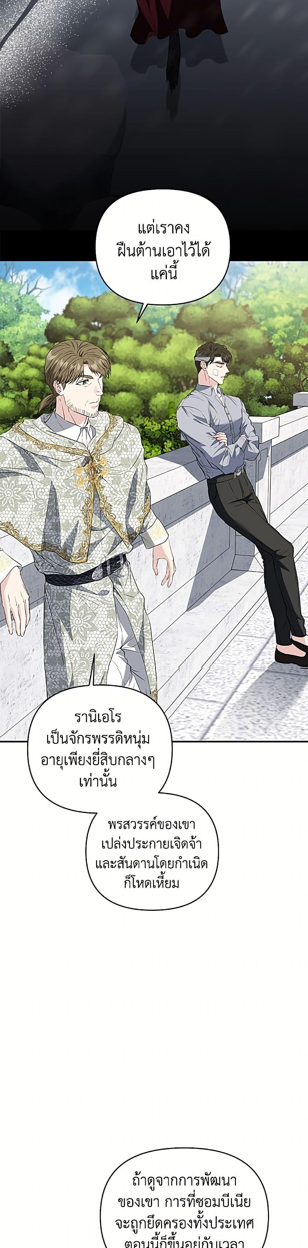 Manga-lc-com อ่านมังงะ อ่านการ์ตูน ออนไลน์ ฟรี My Evil Husband Is Obsessed With the Wrong Person ตอนที่ 1 2 3 4 5 6 7 8 9 10 11 12 13 14 ฟรี ไม่มีโฆษณา Manga-lc - อ่าน มังงะ อ่าน การ์ตูน ออนไลน์ อ่านมังงะ ฟรี
