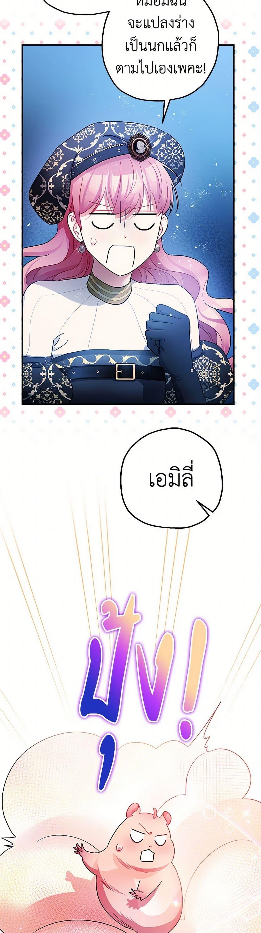 Manga-lc-com อ่านมังงะ อ่านการ์ตูน ออนไลน์ ฟรี The Tyrant’s Tranquilizer ตอนที่ 1 2 3 4 5 6 7 8 9 10 11 12 13 14 ฟรี ไม่มีโฆษณา Manga-lc - อ่าน มังงะ อ่าน การ์ตูน ออนไลน์ อ่านมังงะ ฟรี