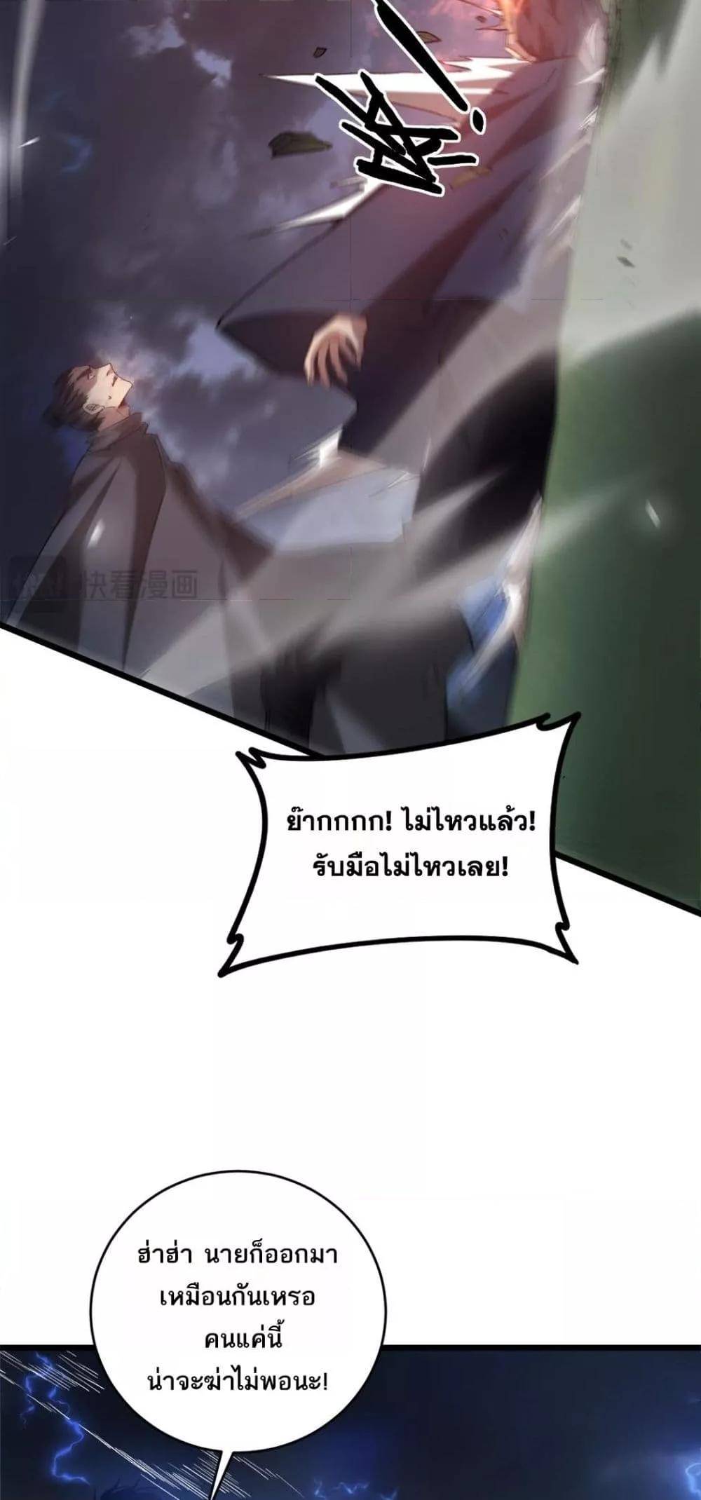 Manga-lc-com อ่านมังงะ อ่านการ์ตูน ออนไลน์ ฟรี SupremeZergLo ตอนที่ 1 2 3 4 5 6 7 8 9 10 11 12 13 14 ฟรี ไม่มีโฆษณา Manga-lc - อ่าน มังงะ อ่าน การ์ตูน ออนไลน์ อ่านมังงะ ฟรี