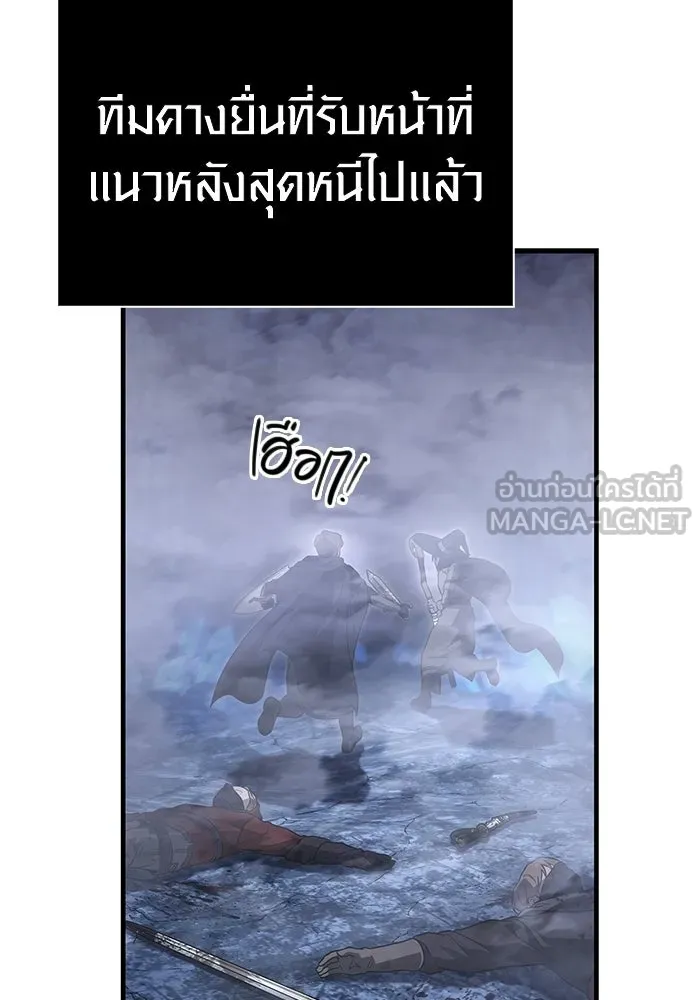 เอาชีวิตรอดในเกมฉบับคนเถื่อน ตอนที่ 139 ปะทะ รูปที่ 21