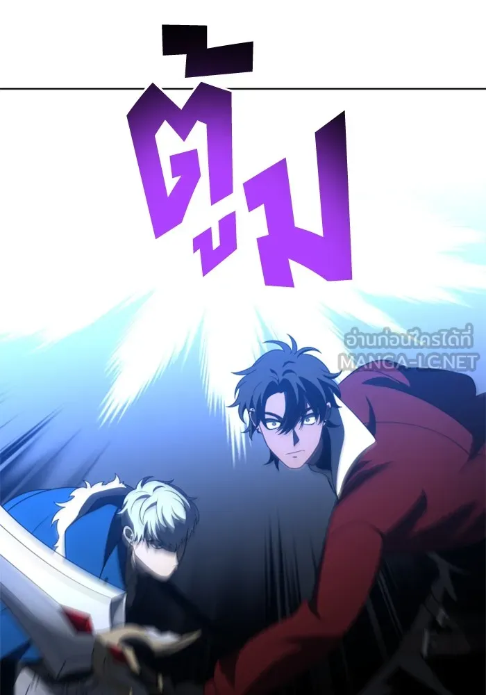 อดีตบอสหอคอย ตอนที่ 44 รูปที่ 18