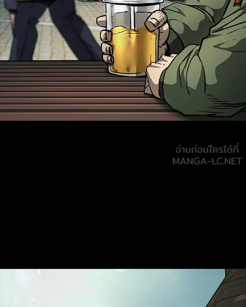 เกาลูน  ซาโรกา ตอนที่ 9 รูปที่ 36