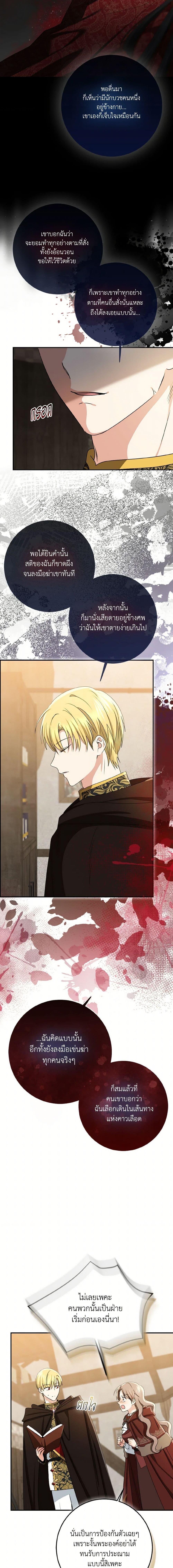 Manga-lc-com อ่านมังงะ อ่านการ์ตูน ออนไลน์ ฟรี Our Tyrant Became Young ตอนที่ 1 2 3 4 5 6 7 8 9 10 11 12 13 14 ฟรี ไม่มีโฆษณา Manga-lc - อ่าน มังงะ อ่าน การ์ตูน ออนไลน์ อ่านมังงะ ฟรี