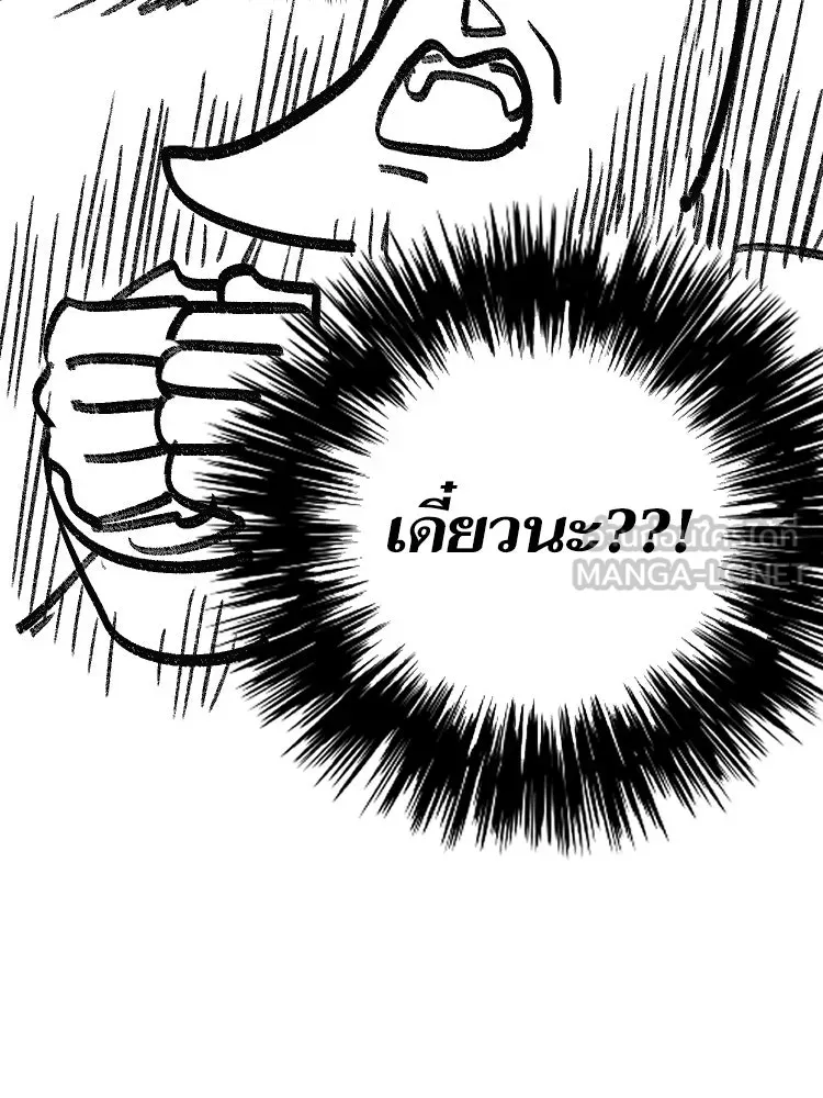 My S-Class Hunters ตอนที่ รีวิวซีซัน 1 (3) รีวิวพาร์ตวาด รูปที่ 60