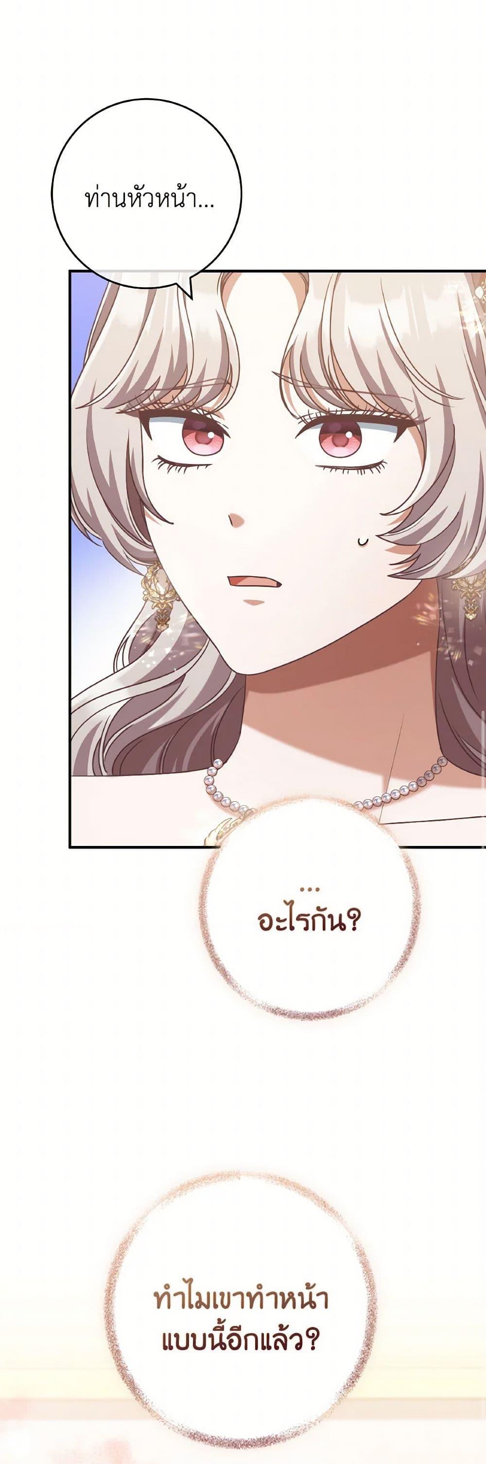 Manga-lc-com อ่านมังงะ อ่านการ์ตูน ออนไลน์ ฟรี I’m Not the Final Boss’ Lover ตอนที่ 1 2 3 4 5 6 7 8 9 10 11 12 13 14 ฟรี ไม่มีโฆษณา Manga-lc - อ่าน มังงะ อ่าน การ์ตูน ออนไลน์ อ่านมังงะ ฟรี