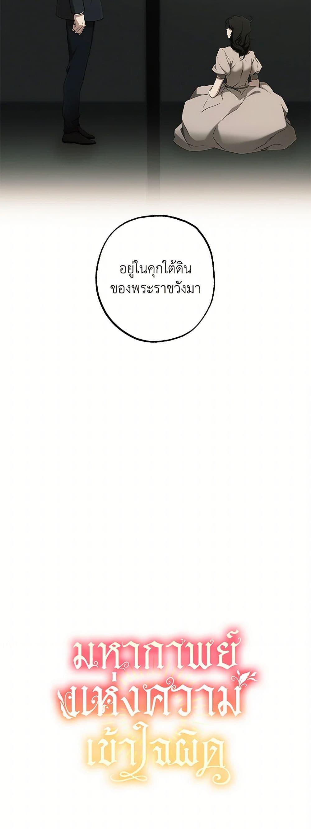 Manga-lc-com อ่านมังงะ อ่านการ์ตูน ออนไลน์ ฟรี It Was All a Mistake ตอนที่ 1 2 3 4 5 6 7 8 9 10 11 12 13 14 ฟรี ไม่มีโฆษณา Manga-lc - อ่าน มังงะ อ่าน การ์ตูน ออนไลน์ อ่านมังงะ ฟรี