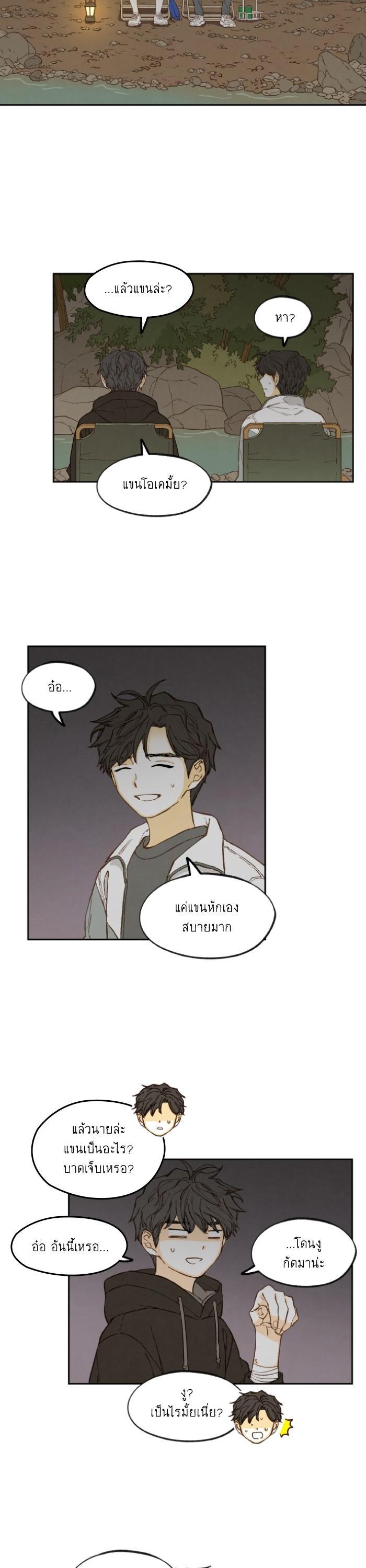 Manga-lc-com อ่านมังงะ อ่านการ์ตูน ออนไลน์ ฟรี How to Become a Dragon ตอนที่ 1 2 3 4 5 6 7 8 9 10 11 12 13 14 ฟรี ไม่มีโฆษณา Manga-lc - อ่าน มังงะ อ่าน การ์ตูน ออนไลน์ อ่านมังงะ ฟรี