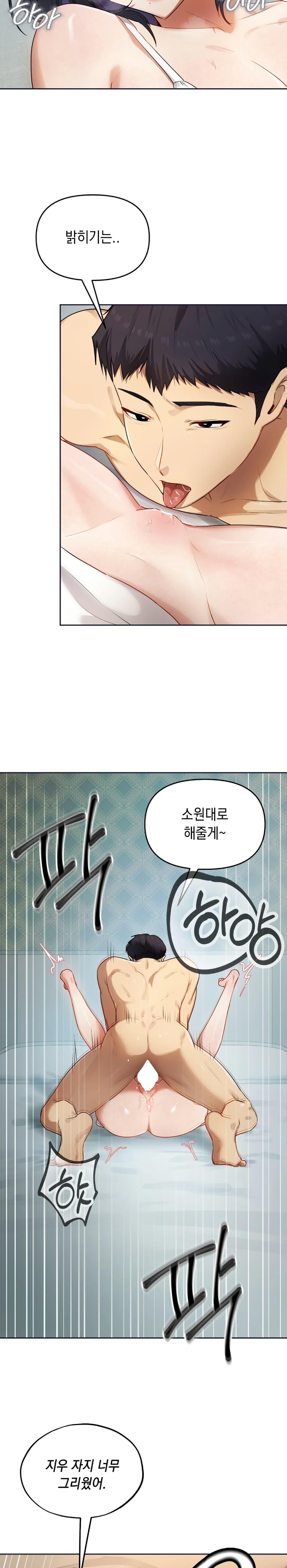 Doujin-Lc- อ่าน โดจิน มังฮวา เกาหลี ญี่ปุ่น จีน แปลไทย The Professor’s ตอนที่ 1 2 3 4 5 6 7 8 9 10 11 12 13 14 ฟรี ไม่มีโฆษณา อ่าน โดจิน Manhwa เกาหลี ญี่ปุ่น จีน เรามีครบ คัดมาให้เน้นๆ โดจิน 18+ รับประกันความฟินโดย  Doujin Lc
