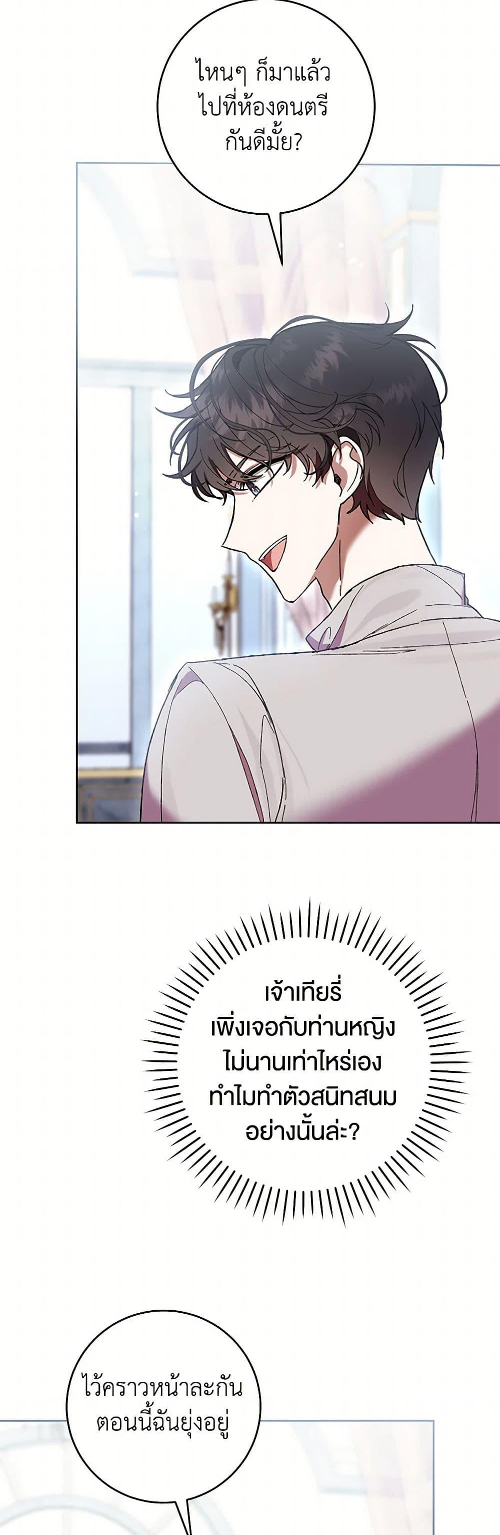 Manga-lc-com อ่านมังงะ อ่านการ์ตูน ออนไลน์ ฟรี What’s Wrong With Being the Villainess ตอนที่ 1 2 3 4 5 6 7 8 9 10 11 12 13 14 ฟรี ไม่มีโฆษณา Manga-lc - อ่าน มังงะ อ่าน การ์ตูน ออนไลน์ อ่านมังงะ ฟรี