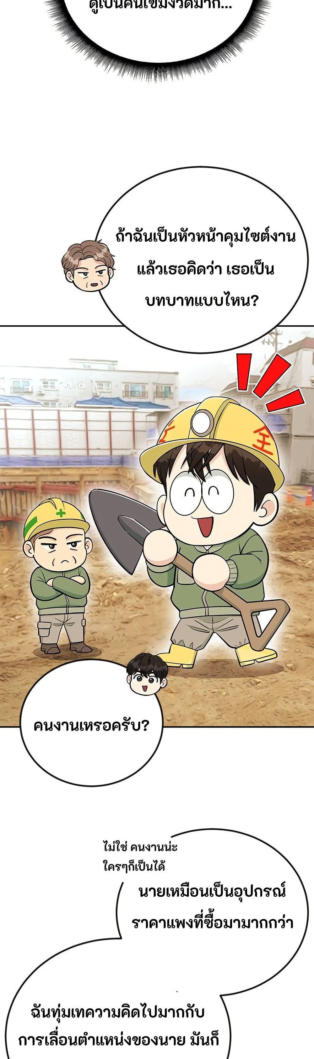 Manga-lc-com อ่านมังงะ อ่านการ์ตูน ออนไลน์ ฟรี Reincarnated as a New Employee ตอนที่ 1 2 3 4 5 6 7 8 9 10 11 12 13 14 ฟรี ไม่มีโฆษณา Manga-lc - อ่าน มังงะ อ่าน การ์ตูน ออนไลน์ อ่านมังงะ ฟรี