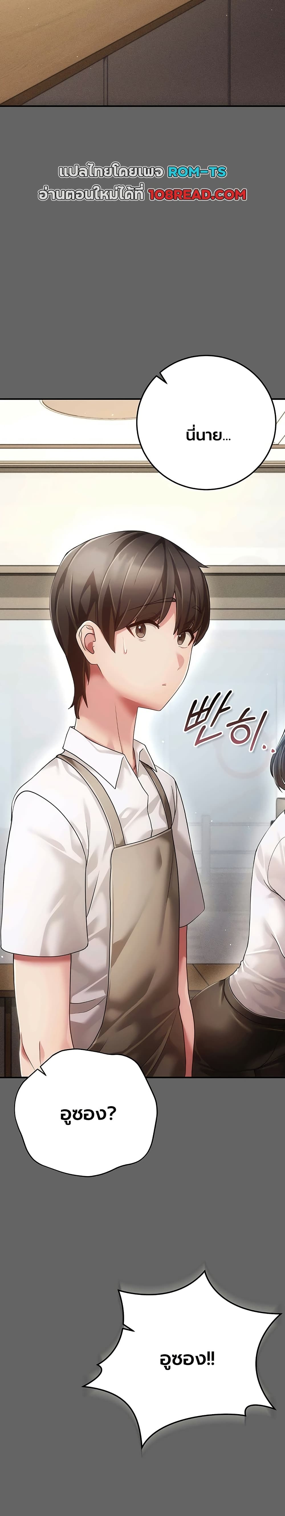 Doujin-Lc- อ่าน โดจิน มังฮวา เกาหลี ญี่ปุ่น จีน แปลไทย Perverted Pure Love สัมผัสลับ รักต้องห้าม ตอนที่ 1 2 3 4 5 6 7 8 9 10 11 12 13 14 ฟรี ไม่มีโฆษณา อ่าน โดจิน Manhwa เกาหลี ญี่ปุ่น จีน เรามีครบ คัดมาให้เน้นๆ โดจิน 18+ รับประกันความฟินโดย  Doujin Lc