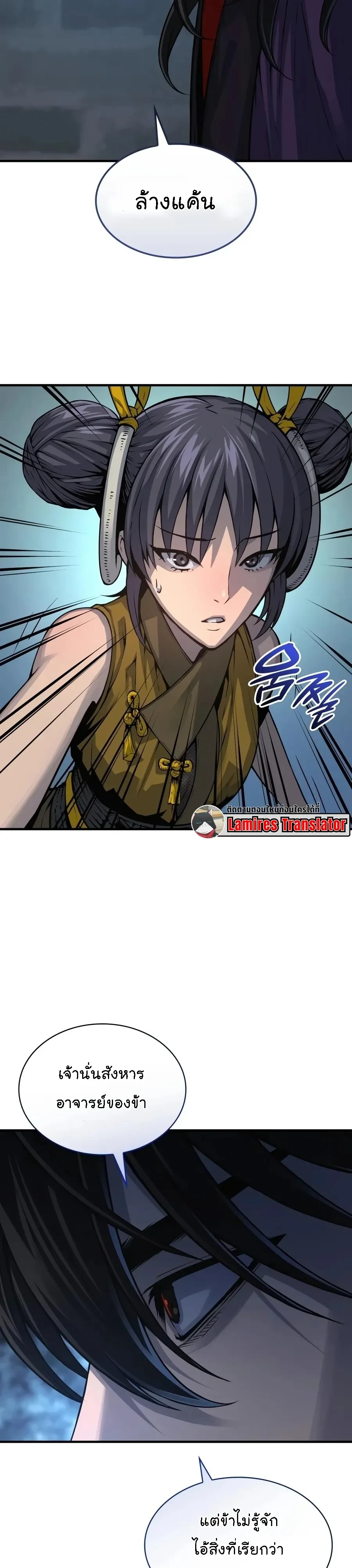 Manga-lc-com อ่านมังงะ อ่านการ์ตูน ออนไลน์ ฟรี Myst Might Mayhem ตอนที่ 1 2 3 4 5 6 7 8 9 10 11 12 13 14 ฟรี ไม่มีโฆษณา Manga-lc - อ่าน มังงะ อ่าน การ์ตูน ออนไลน์ อ่านมังงะ ฟรี
