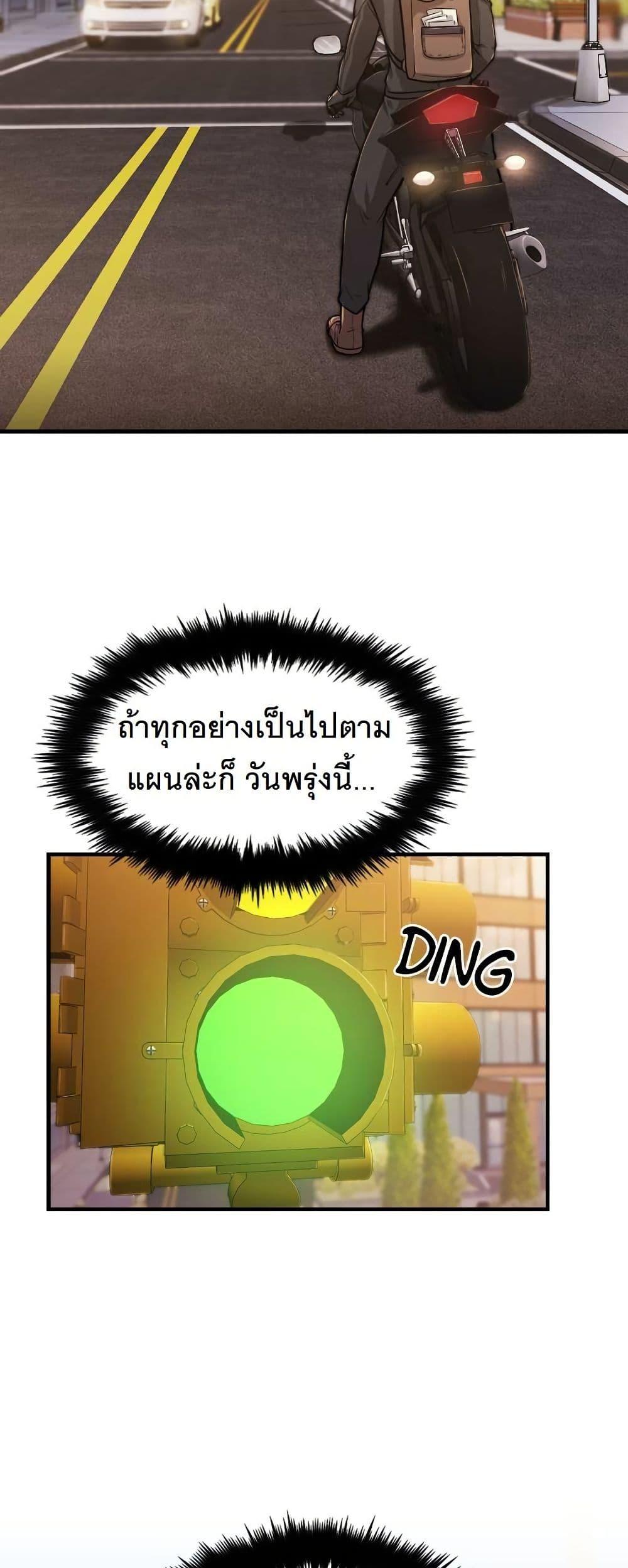 Manga-lc-com อ่านมังงะ อ่านการ์ตูน ออนไลน์ ฟรี Paranoid Mage ตอนที่ 1 2 3 4 5 6 7 8 9 10 11 12 13 14 ฟรี ไม่มีโฆษณา Manga-lc - อ่าน มังงะ อ่าน การ์ตูน ออนไลน์ อ่านมังงะ ฟรี