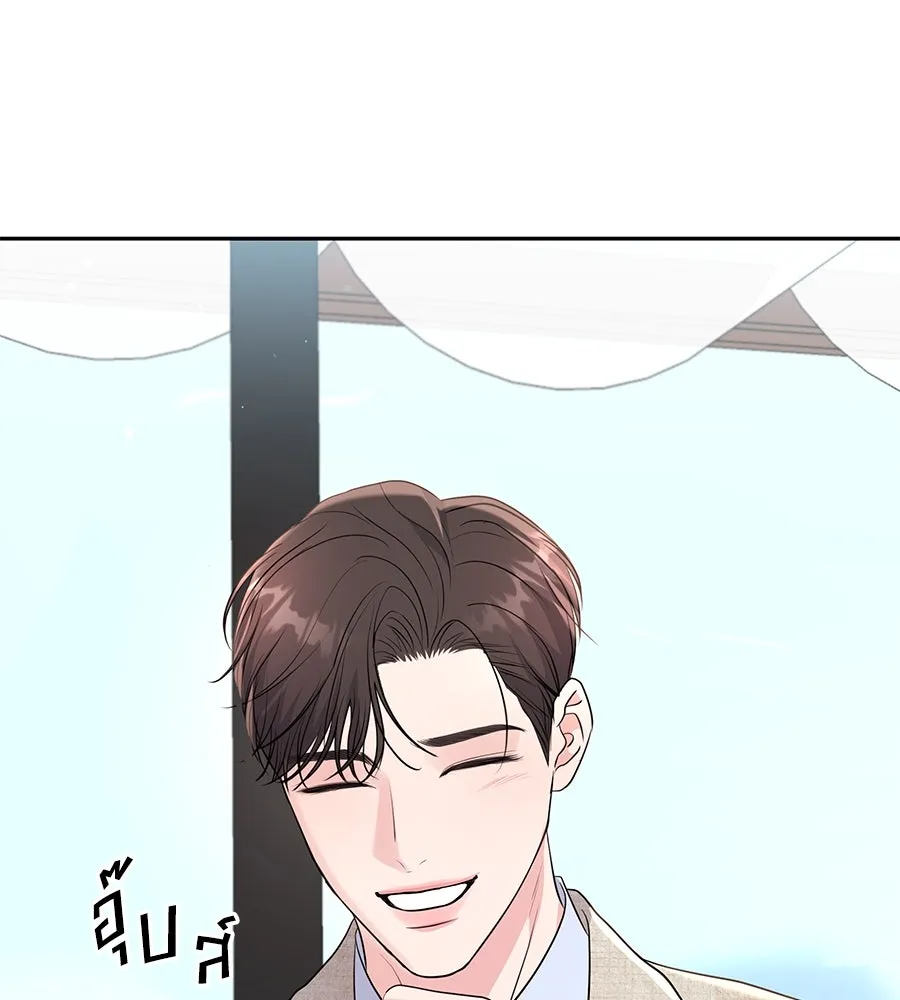 คิมหันต์นิรันดร ตอนที่ 21 รูปที่ 77