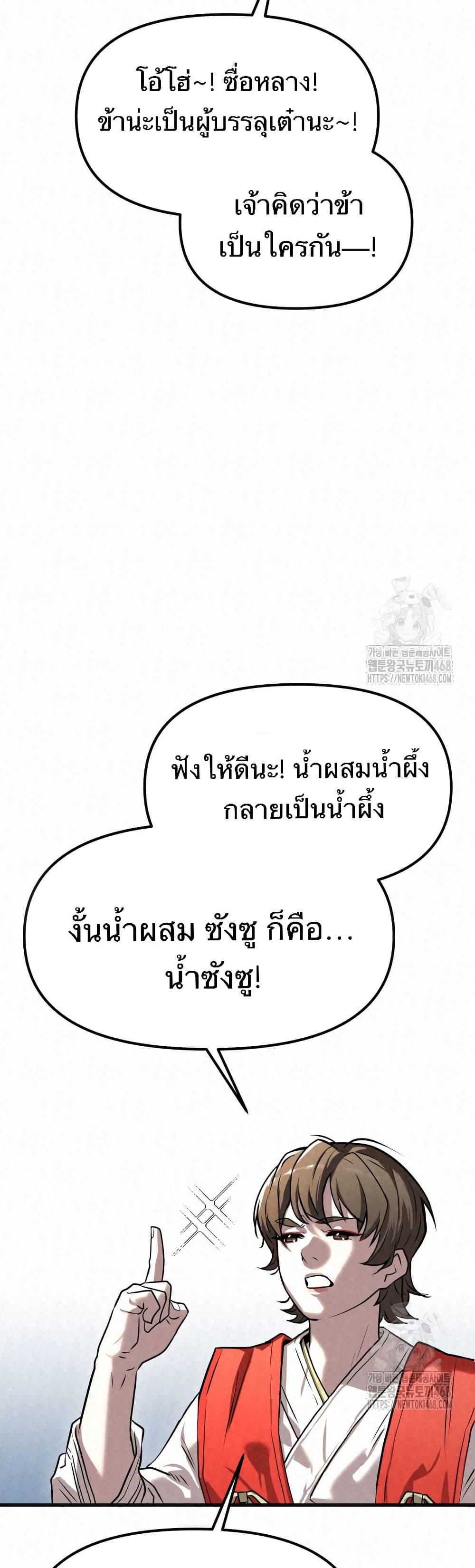 Manga-lc-com อ่านมังงะ อ่านการ์ตูน ออนไลน์ ฟรี Black Fox Sword Master of Mount Kunlun ตอนที่ 1 2 3 4 5 6 7 8 9 10 11 12 13 14 ฟรี ไม่มีโฆษณา Manga-lc - อ่าน มังงะ อ่าน การ์ตูน ออนไลน์ อ่านมังงะ ฟรี