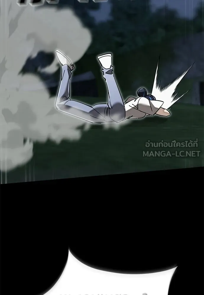 ยมราชลงทัณฑ์ ตอนที่ 137 รูปที่ 210