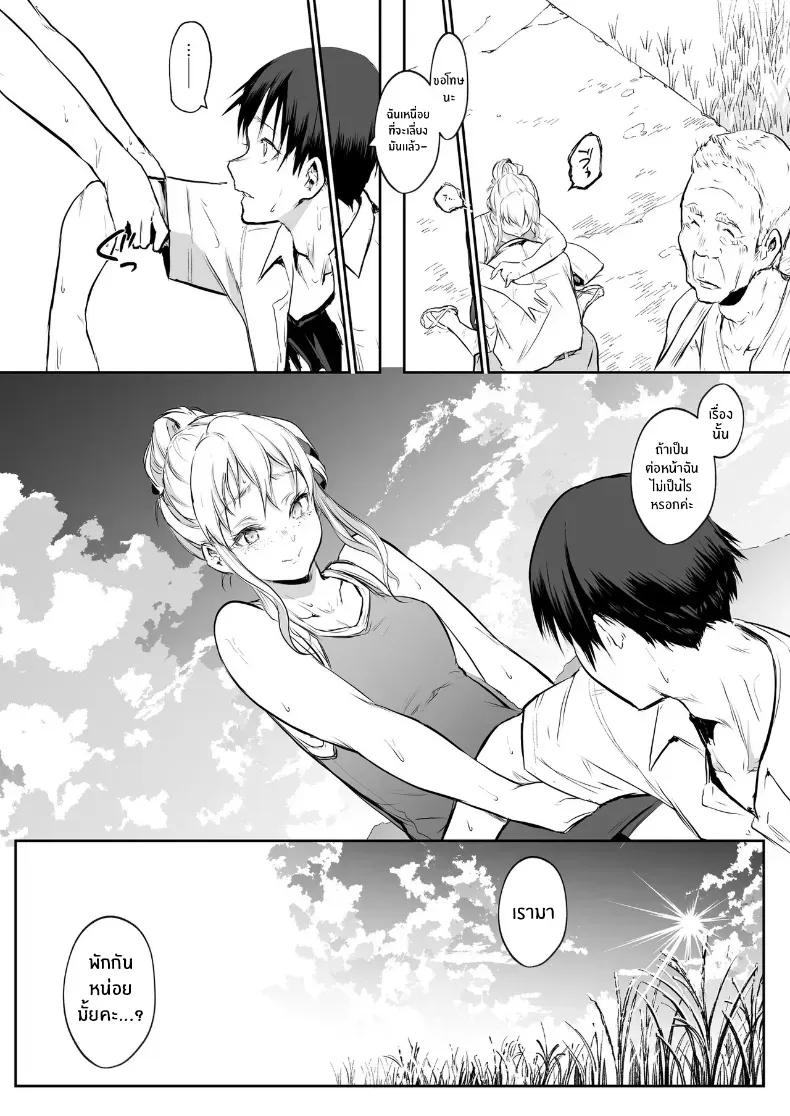 Doujin-Lc- อ่าน โดจิน มังฮวา เกาหลี ญี่ปุ่น จีน แปลไทย โอฮารามิซาม ตอนที่ 1 2 3 4 5 6 7 8 9 10 11 12 13 14 ฟรี ไม่มีโฆษณา อ่าน โดจิน Manhwa เกาหลี ญี่ปุ่น จีน เรามีครบ คัดมาให้เน้นๆ โดจิน 18+ รับประกันความฟินโดย  Doujin Lc