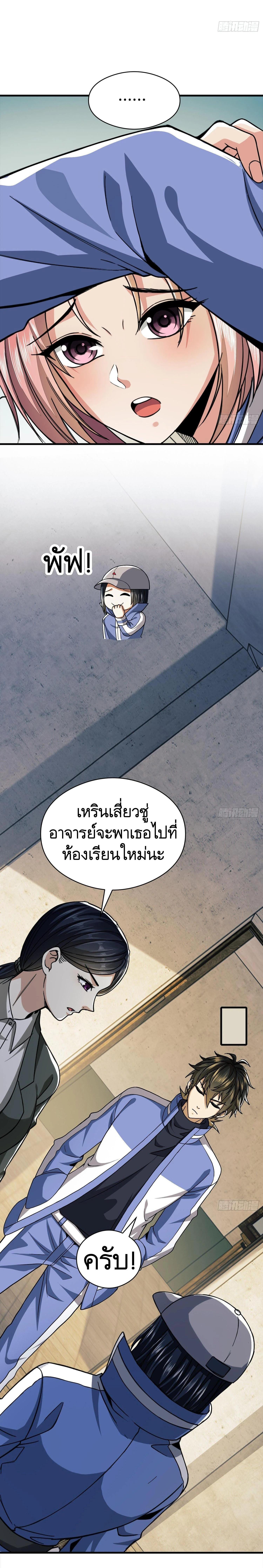 Manga-lc-com อ่านมังงะ อ่านการ์ตูน ออนไลน์ ฟรี The First Order ตอนที่ 1 2 3 4 5 6 7 8 9 10 11 12 13 14 ฟรี ไม่มีโฆษณา Manga-lc - อ่าน มังงะ อ่าน การ์ตูน ออนไลน์ อ่านมังงะ ฟรี