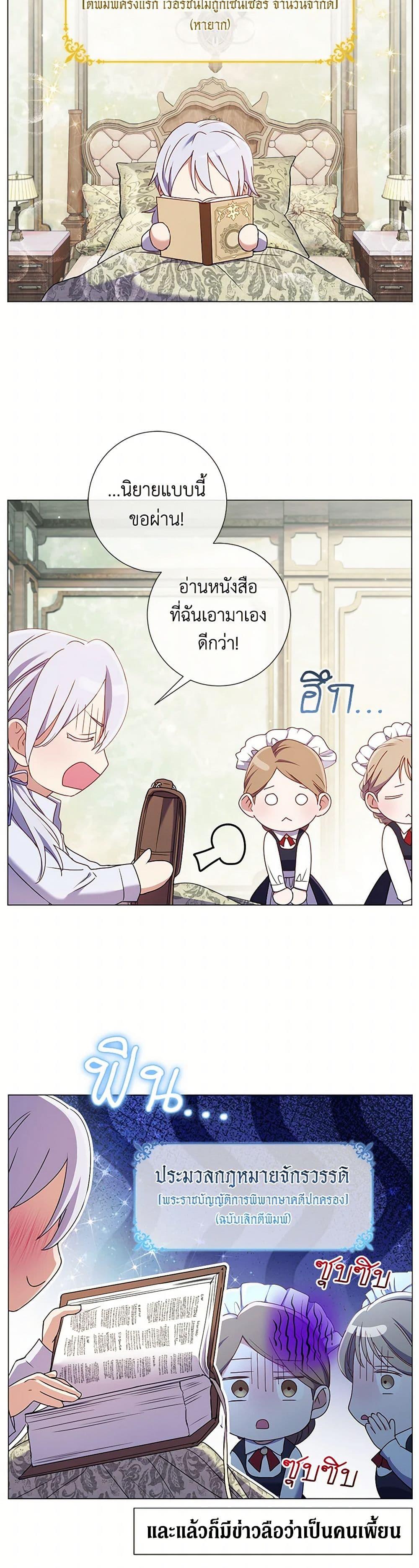 Manga-lc-com อ่านมังงะ อ่านการ์ตูน ออนไลน์ ฟรี Divorcing the Emperor ตอนที่ 1 2 3 4 5 6 7 8 9 10 11 12 13 14 ฟรี ไม่มีโฆษณา Manga-lc - อ่าน มังงะ อ่าน การ์ตูน ออนไลน์ อ่านมังงะ ฟรี