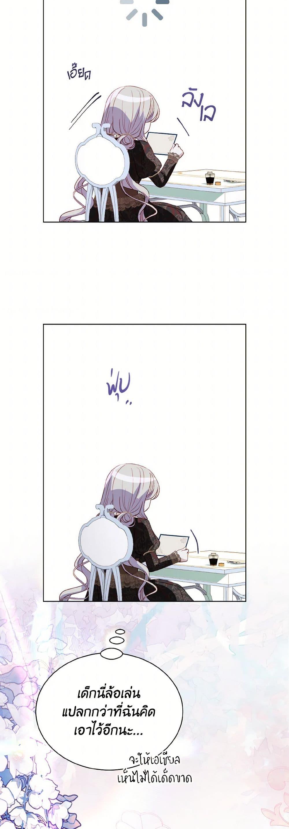 Manga-lc-com อ่านมังงะ อ่านการ์ตูน ออนไลน์ ฟรี My Father, the Possessive Demi-God ตอนที่ 1 2 3 4 5 6 7 8 9 10 11 12 13 14 ฟรี ไม่มีโฆษณา Manga-lc - อ่าน มังงะ อ่าน การ์ตูน ออนไลน์ อ่านมังงะ ฟรี