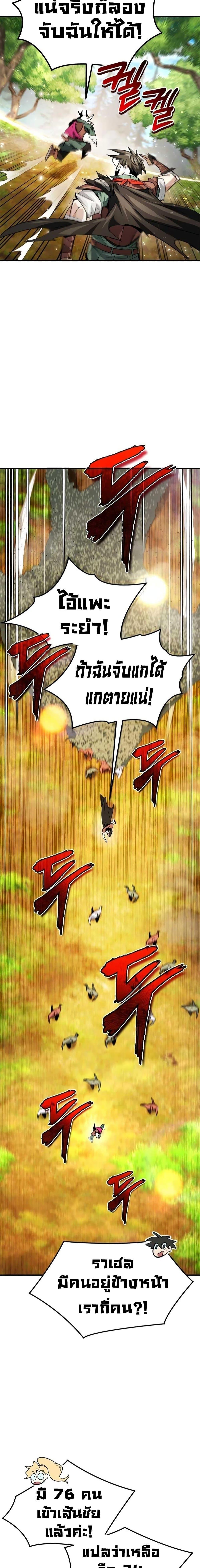 Manga-lc-com อ่านมังงะ อ่านการ์ตูน ออนไลน์ ฟรี There’s No Such Thing as a Bad Hero in the World ตอนที่ 1 2 3 4 5 6 7 8 9 10 11 12 13 14 ฟรี ไม่มีโฆษณา Manga-lc - อ่าน มังงะ อ่าน การ์ตูน ออนไลน์ อ่านมังงะ ฟรี