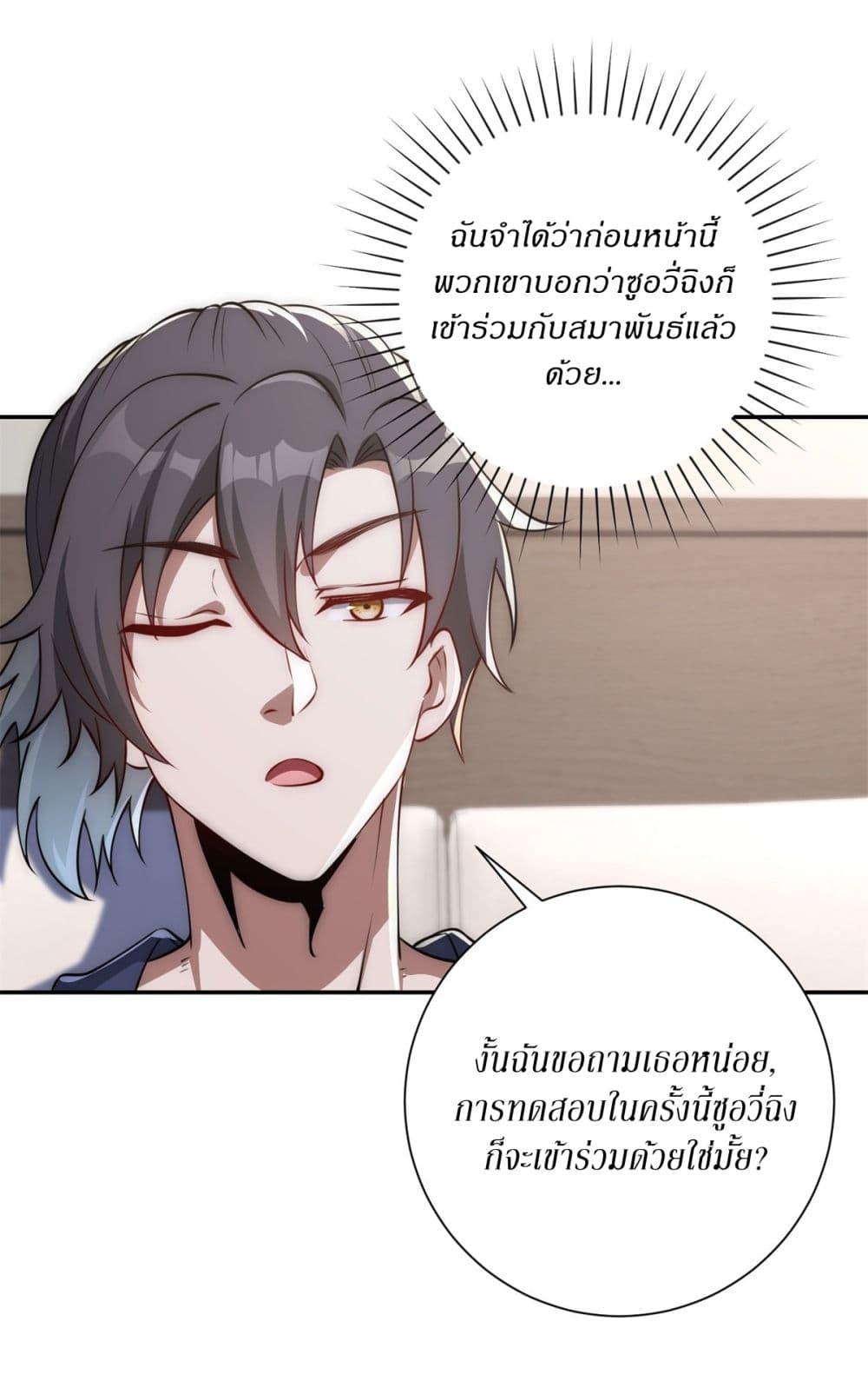 Manga-lc-com อ่านมังงะ อ่านการ์ตูน ออนไลน์ ฟรี After Being Reincarnated, I Will Reach the Top With My Divergent Cheats ตอนที่ 1 2 3 4 5 6 7 8 9 10 11 12 13 14 ฟรี ไม่มีโฆษณา Manga-lc - อ่าน มังงะ อ่าน การ์ตูน ออนไลน์ อ่านมังงะ ฟรี