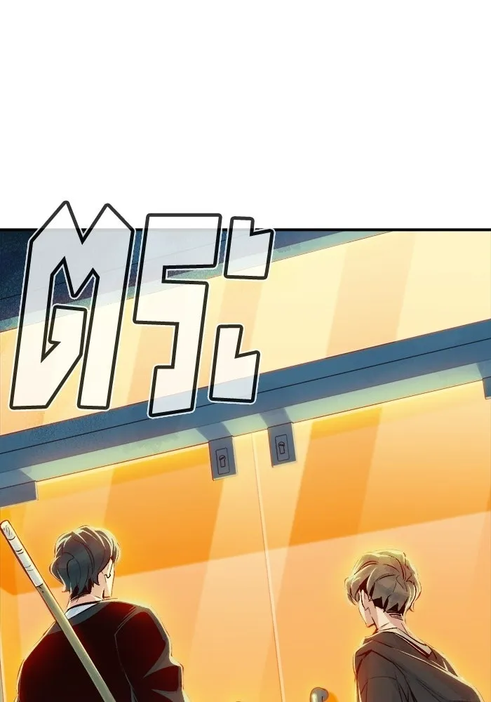 The Lone Necromancer ตอนที่ 3 รูปที่ 145