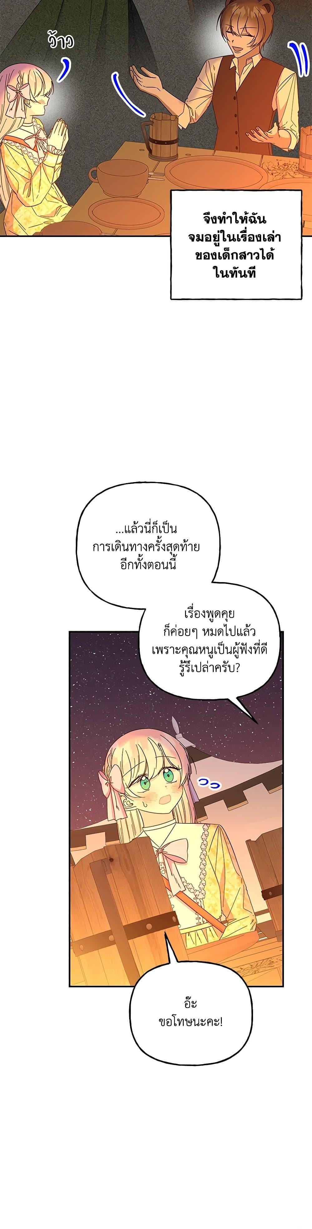 Manga-lc-com อ่านมังงะ อ่านการ์ตูน ออนไลน์ ฟรี Daughter of the Archmage ตอนที่ 1 2 3 4 5 6 7 8 9 10 11 12 13 14 ฟรี ไม่มีโฆษณา Manga-lc - อ่าน มังงะ อ่าน การ์ตูน ออนไลน์ อ่านมังงะ ฟรี