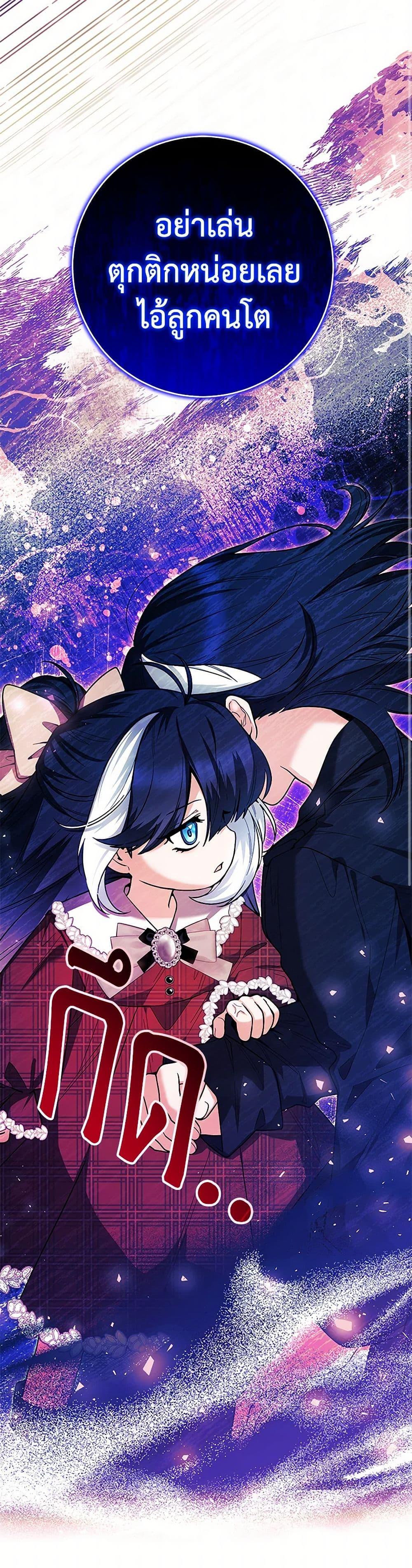 Manga-lc-com อ่านมังงะ อ่านการ์ตูน ออนไลน์ ฟรี Black Killer Whale Baby ตอนที่ 1 2 3 4 5 6 7 8 9 10 11 12 13 14 ฟรี ไม่มีโฆษณา Manga-lc - อ่าน มังงะ อ่าน การ์ตูน ออนไลน์ อ่านมังงะ ฟรี