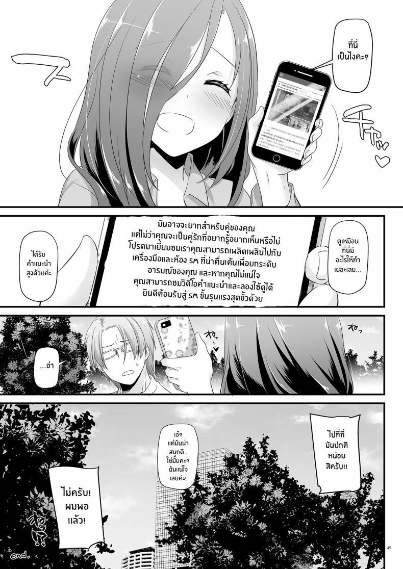 Doujin-Lc- อ่าน โดจิน มังฮวา เกาหลี ญี่ปุ่น จีน แปลไทย เเฟนสาวที่ดูธรรมดา เเต่สุดเเสนลาามก[Digital Lover (Nakajima Yuka)] Jimi Zokusei Dohentai Kanojo Seifuku Rakuen 34 ตอนที่ 1 2 3 4 5 6 7 8 9 10 11 12 13 14 ฟรี ไม่มีโฆษณา อ่าน โดจิน Manhwa เกาหลี ญี่ปุ่น จีน เรามีครบ คัดมาให้เน้นๆ โดจิน 18+ รับประกันความฟินโดย  Doujin Lc