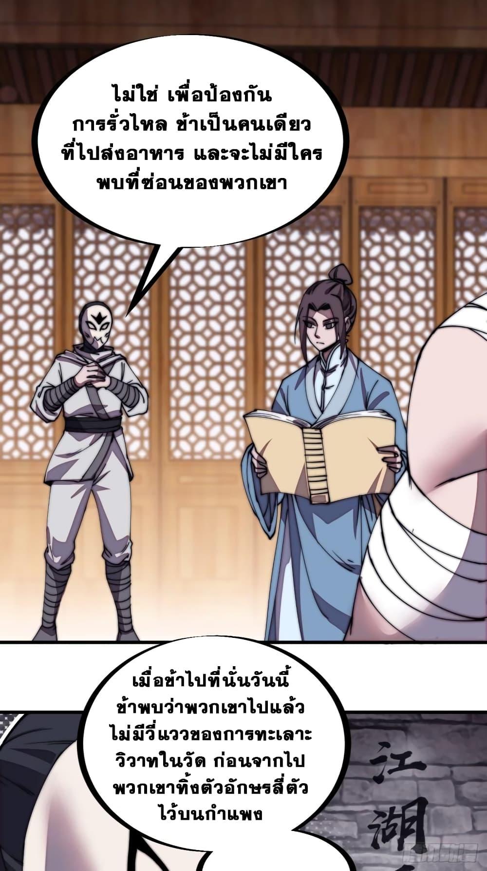 Manga-lc-com อ่านมังงะ อ่านการ์ตูน ออนไลน์ ฟรี It Starts With A Mountain ตอนที่ 1 2 3 4 5 6 7 8 9 10 11 12 13 14 ฟรี ไม่มีโฆษณา Manga-lc - อ่าน มังงะ อ่าน การ์ตูน ออนไลน์ อ่านมังงะ ฟรี