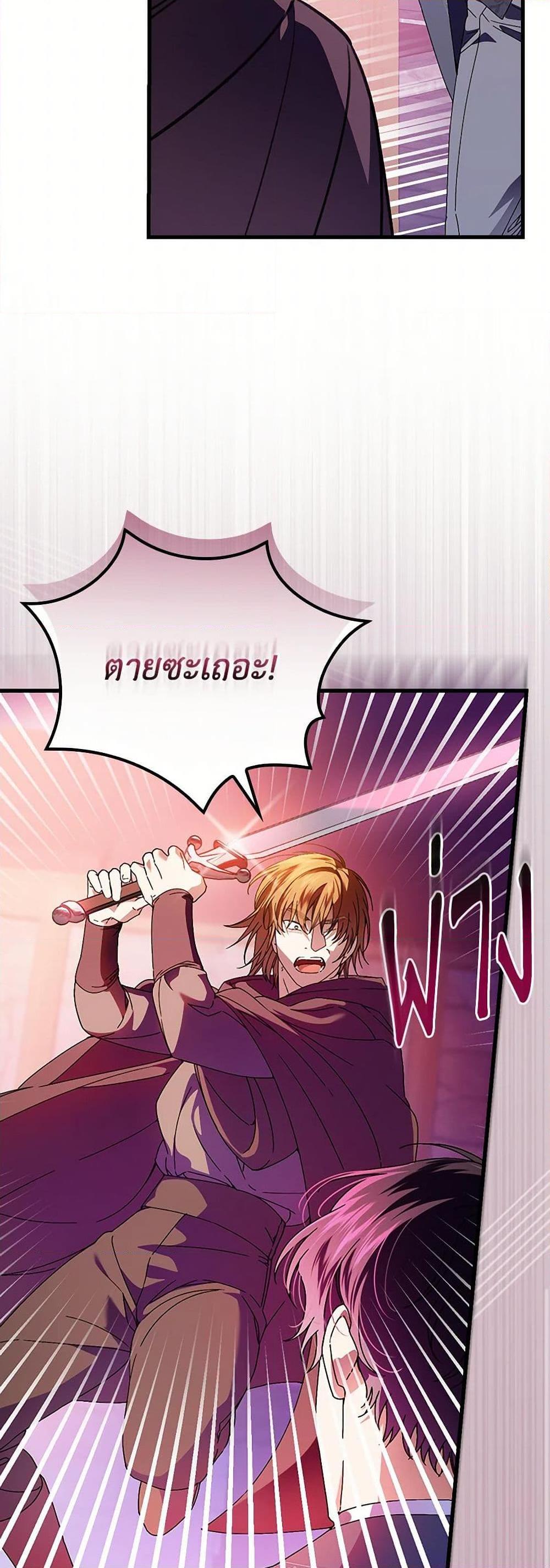 Manga-lc-com อ่านมังงะ อ่านการ์ตูน ออนไลน์ ฟรี The Perfect Plan for a Fairy-Tale Ending ตอนที่ 1 2 3 4 5 6 7 8 9 10 11 12 13 14 ฟรี ไม่มีโฆษณา Manga-lc - อ่าน มังงะ อ่าน การ์ตูน ออนไลน์ อ่านมังงะ ฟรี