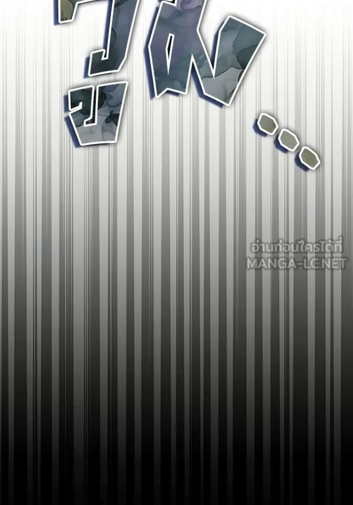 ฉันเนี่ยนะ ตอนที่ 16 รูปที่ 74