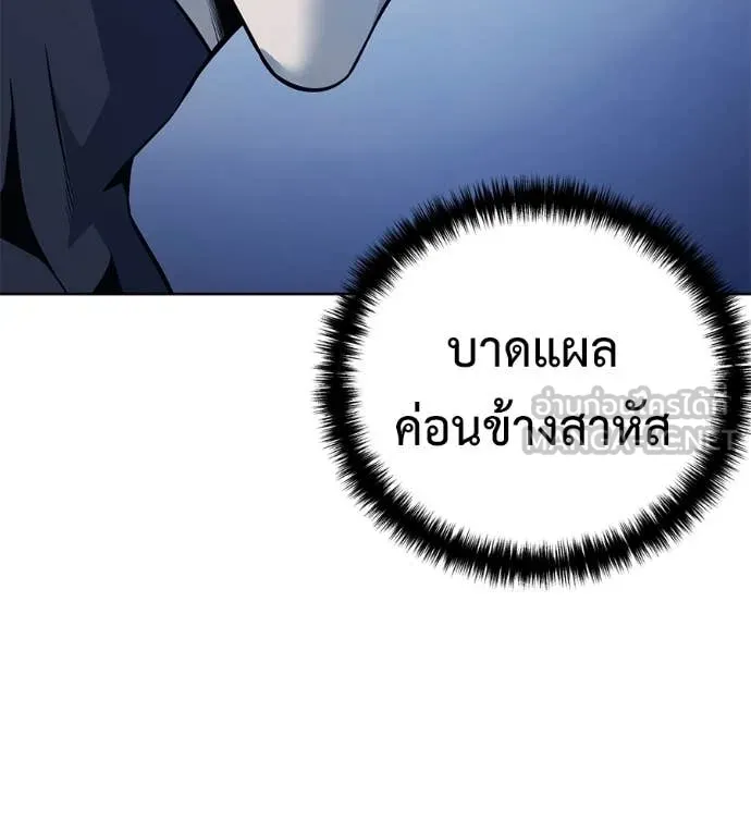 มัจจุราชชุดแดง ตอนที่ 22 รูปที่ 67