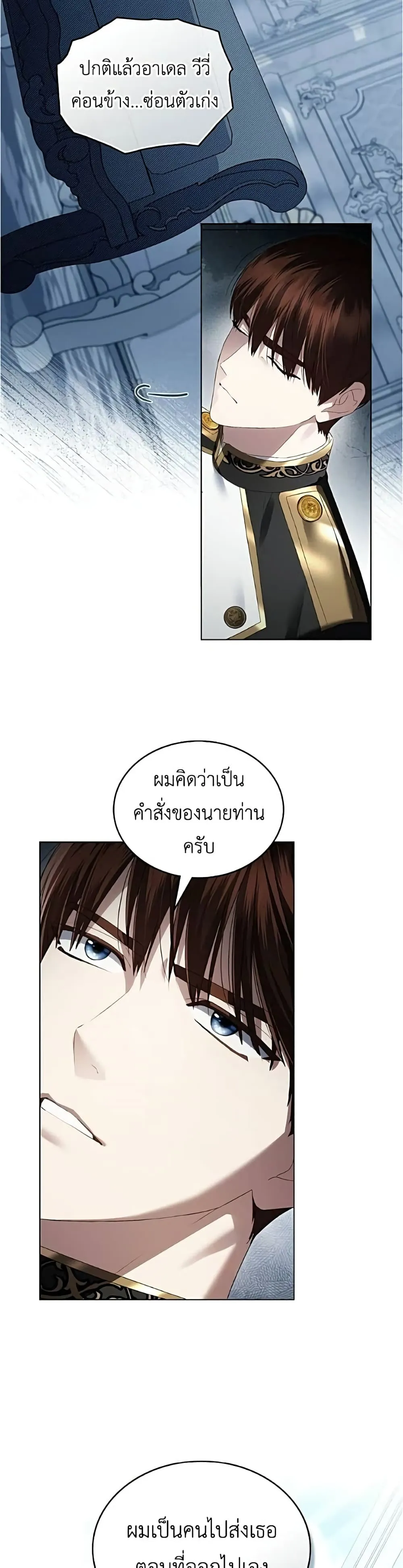 Manga-lc-com อ่านมังงะ อ่านการ์ตูน ออนไลน์ ฟรี High Society – เล่ห์รักชนชั้นสูง ตอนที่ 1 2 3 4 5 6 7 8 9 10 11 12 13 14 ฟรี ไม่มีโฆษณา Manga-lc - อ่าน มังงะ อ่าน การ์ตูน ออนไลน์ อ่านมังงะ ฟรี