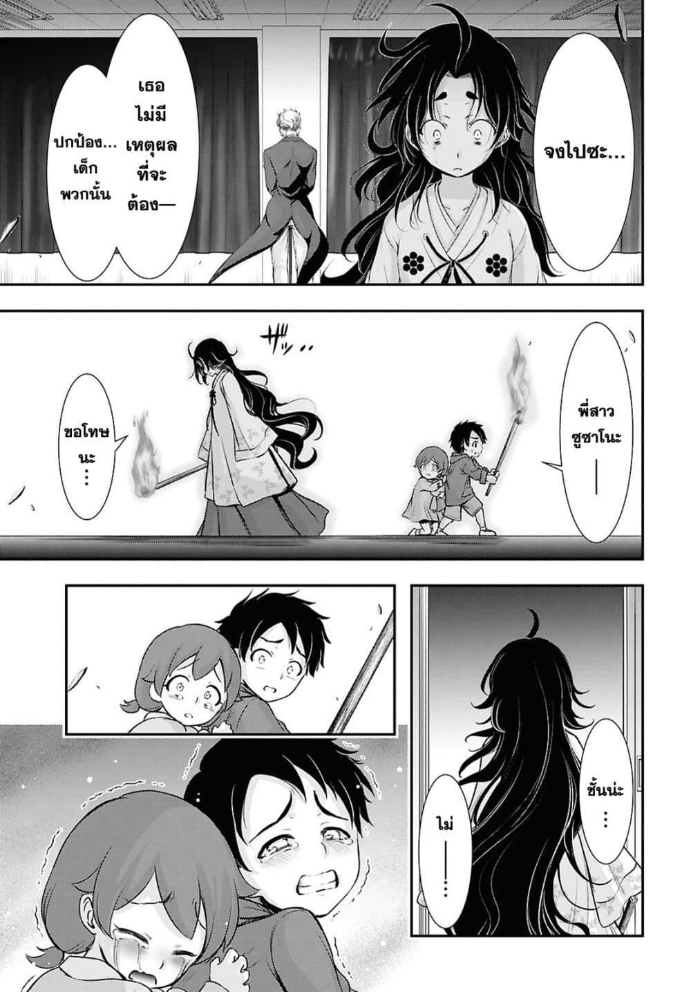 Manga-lc-com อ่านมังงะ อ่านการ์ตูน ออนไลน์ ฟรี The moon cries at the final wish ตอนที่ 1 2 3 4 5 6 7 8 9 10 11 12 13 14 ฟรี ไม่มีโฆษณา Manga-lc - อ่าน มังงะ อ่าน การ์ตูน ออนไลน์ อ่านมังงะ ฟรี