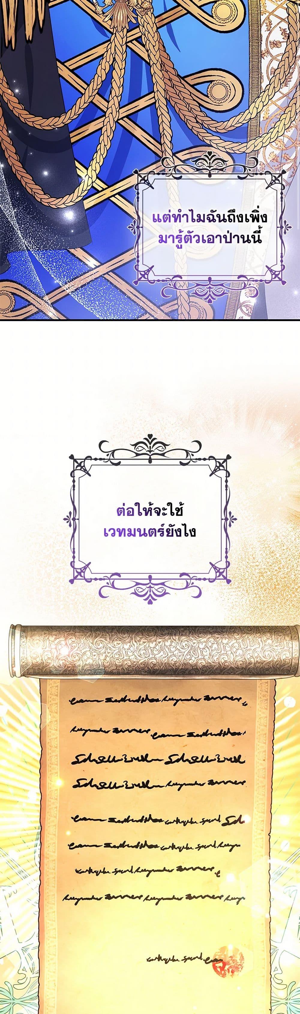 Manga-lc-com อ่านมังงะ อ่านการ์ตูน ออนไลน์ ฟรี The Fake Rides in a Flower Kiln ตอนที่ 1 2 3 4 5 6 7 8 9 10 11 12 13 14 ฟรี ไม่มีโฆษณา Manga-lc - อ่าน มังงะ อ่าน การ์ตูน ออนไลน์ อ่านมังงะ ฟรี