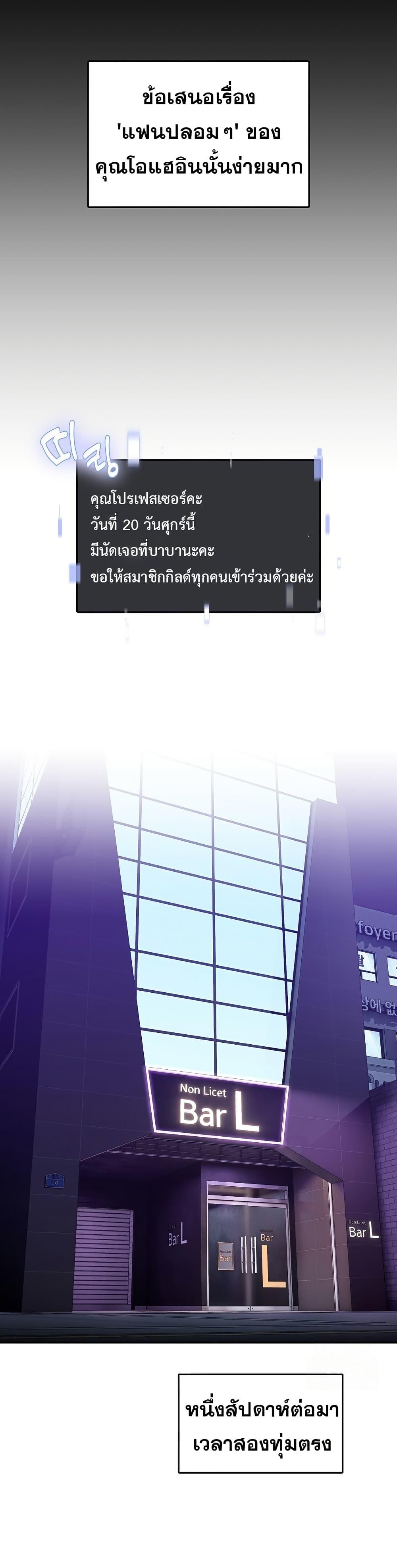 Doujin-Lc- อ่าน โดจิน มังฮวา เกาหลี ญี่ปุ่น จีน แปลไทย No Men Allowed ตอนที่ 1 2 3 4 5 6 7 8 9 10 11 12 13 14 ฟรี ไม่มีโฆษณา อ่าน โดจิน Manhwa เกาหลี ญี่ปุ่น จีน เรามีครบ คัดมาให้เน้นๆ โดจิน 18+ รับประกันความฟินโดย  Doujin Lc