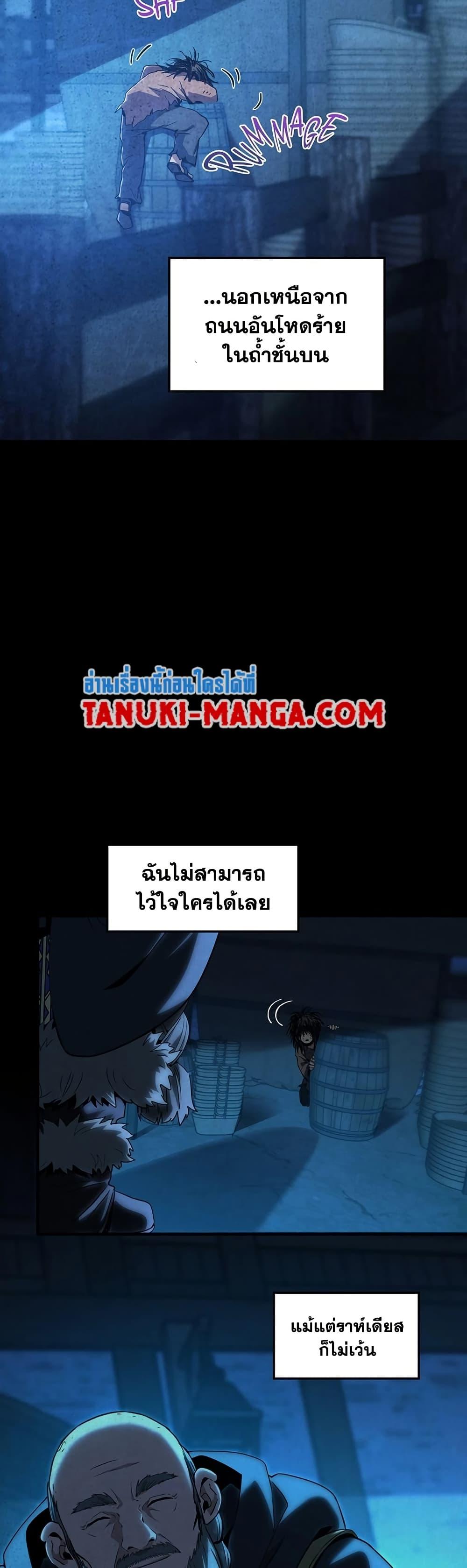 Manga-lc-com อ่านมังงะ อ่านการ์ตูน ออนไลน์ ฟรี The Beginning After the End ตอนที่ 1 2 3 4 5 6 7 8 9 10 11 12 13 14 ฟรี ไม่มีโฆษณา Manga-lc - อ่าน มังงะ อ่าน การ์ตูน ออนไลน์ อ่านมังงะ ฟรี