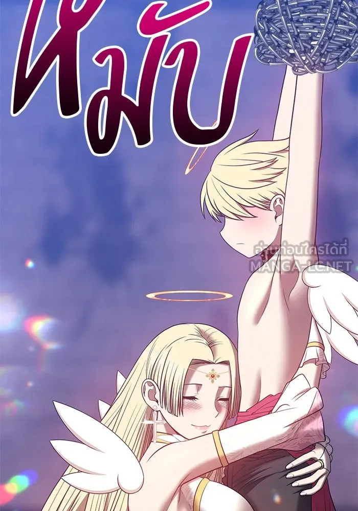 +99 ท่อนไม้พร้อมบวก ตอนที่ 48 รูปที่ 387