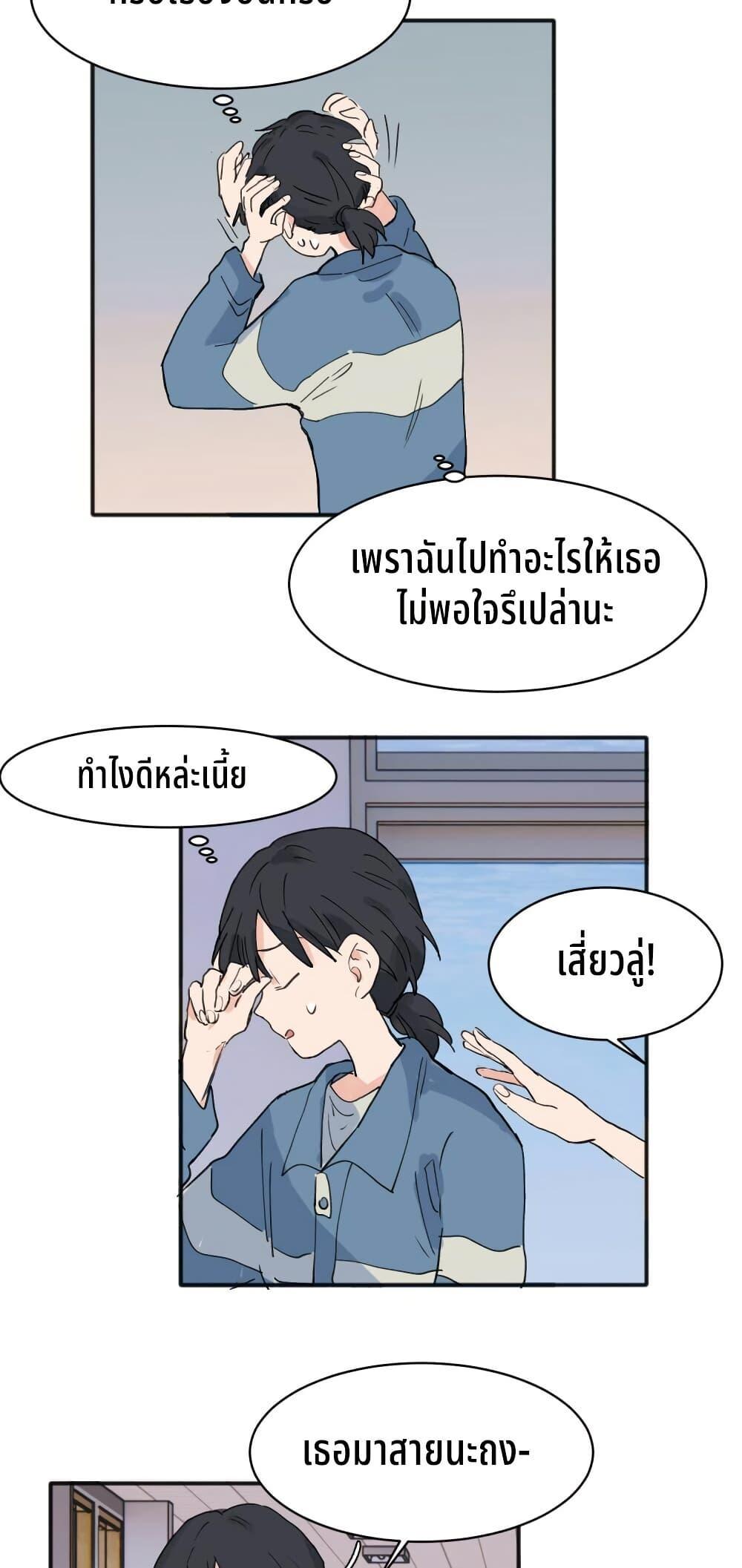 Manga-lc-com อ่านมังงะ อ่านการ์ตูน ออนไลน์ ฟรี That Time I Was Blackmailed By the Class’s Green Tea Bitch ตอนที่ 1 2 3 4 5 6 7 8 9 10 11 12 13 14 ฟรี ไม่มีโฆษณา Manga-lc - อ่าน มังงะ อ่าน การ์ตูน ออนไลน์ อ่านมังงะ ฟรี
