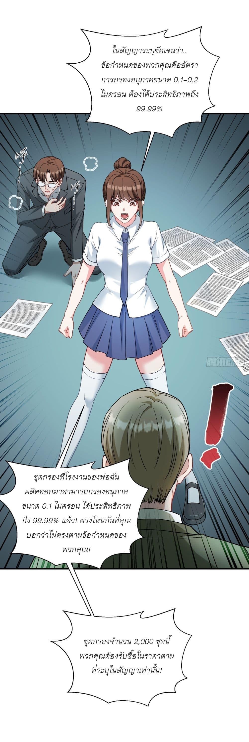 Manga-lc-com อ่านมังงะ อ่านการ์ตูน ออนไลน์ ฟรี Became a Billionaire After Dog Licking Improperly ตอนที่ 1 2 3 4 5 6 7 8 9 10 11 12 13 14 ฟรี ไม่มีโฆษณา Manga-lc - อ่าน มังงะ อ่าน การ์ตูน ออนไลน์ อ่านมังงะ ฟรี