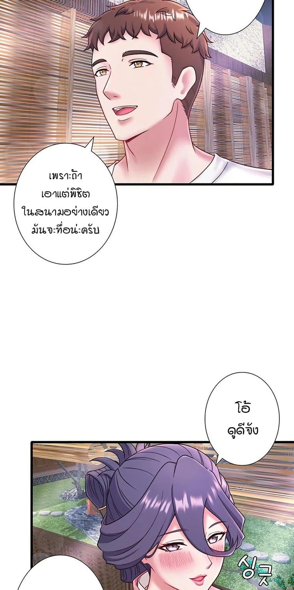 Doujin-Lc- อ่าน โดจิน มังฮวา เกาหลี ญี่ปุ่น จีน แปลไทย Secret Hot Spring ตอนที่ 1 2 3 4 5 6 7 8 9 10 11 12 13 14 ฟรี ไม่มีโฆษณา อ่าน โดจิน Manhwa เกาหลี ญี่ปุ่น จีน เรามีครบ คัดมาให้เน้นๆ โดจิน 18+ รับประกันความฟินโดย  Doujin Lc