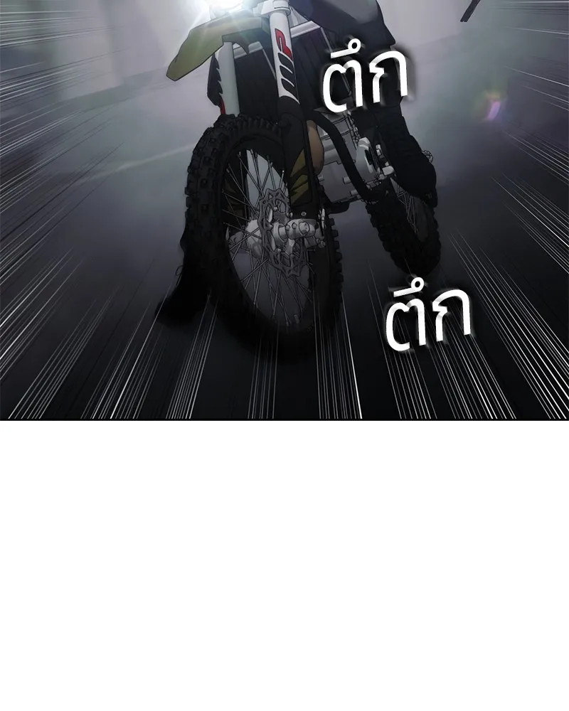 แบคXX ตอนที่ 75 รูปที่ 238